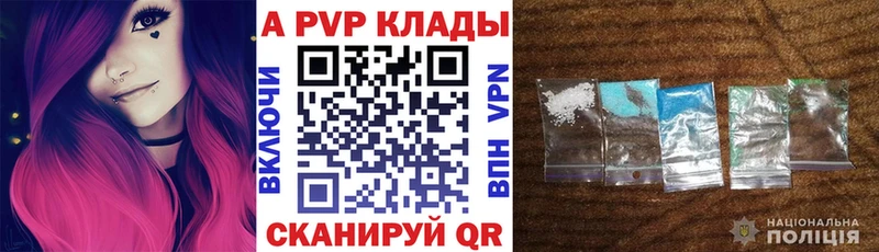 Канабис Чайковский