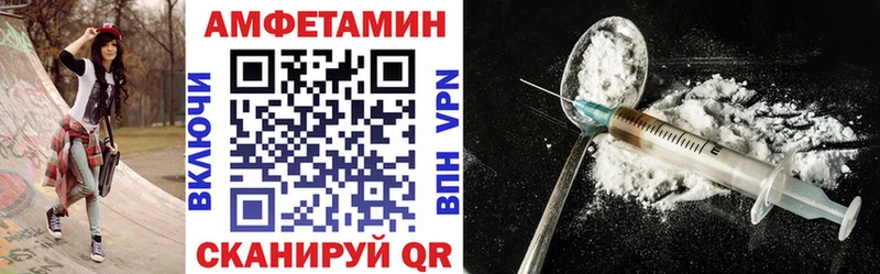 АМФЕТАМИН 97%  Чайковский 