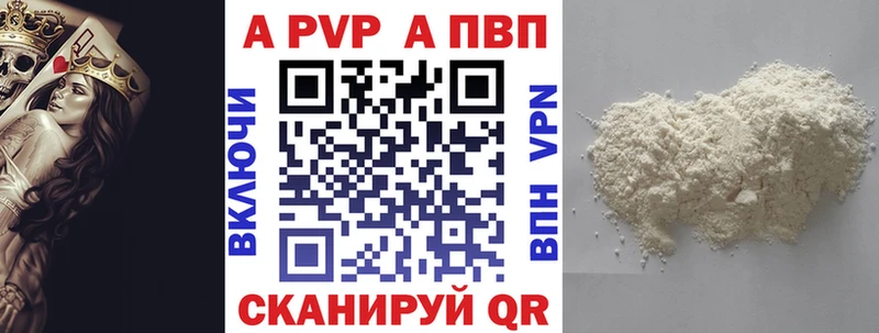 Альфа ПВП СК КРИС Чайковский
