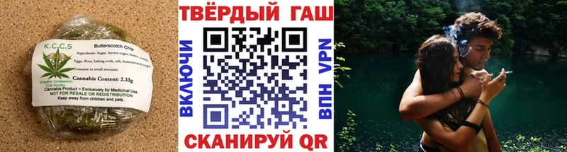 Печенье с ТГК конопля  Чайковский 
