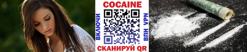 КОКАИН 99%  Чайковский 