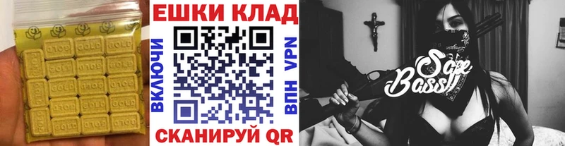 что такое   Чайковский  Ecstasy таблы 