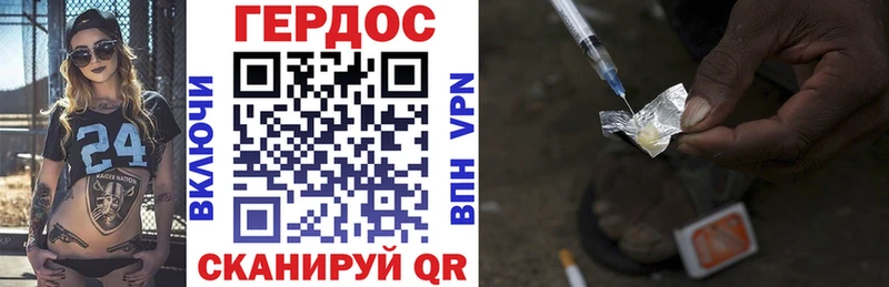 Героин белый  Чайковский 