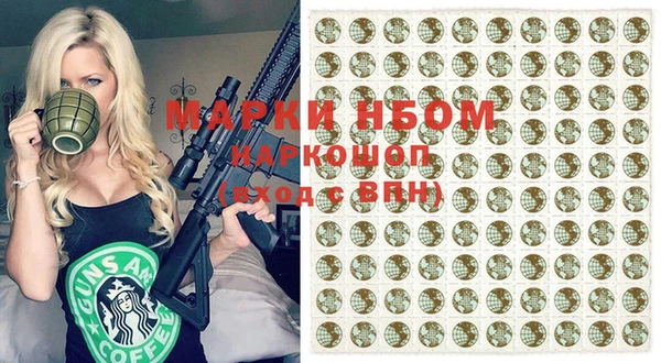 MESCALINE Алексеевка