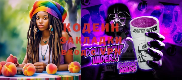 COCAINE Алзамай