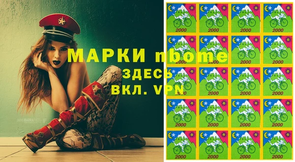 дживик Абинск