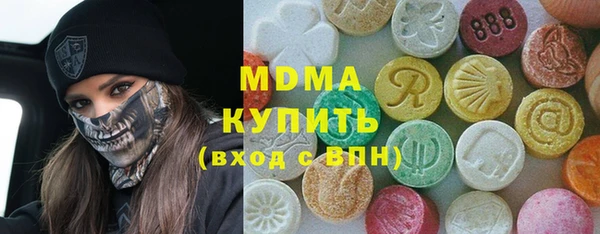 MESCALINE Алексеевка