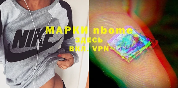 MESCALINE Алексеевка