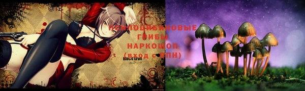 MESCALINE Алексеевка