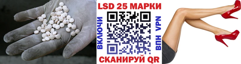 наркота  сайты даркнета состав  LSD-25 экстази ecstasy  Чайковский 