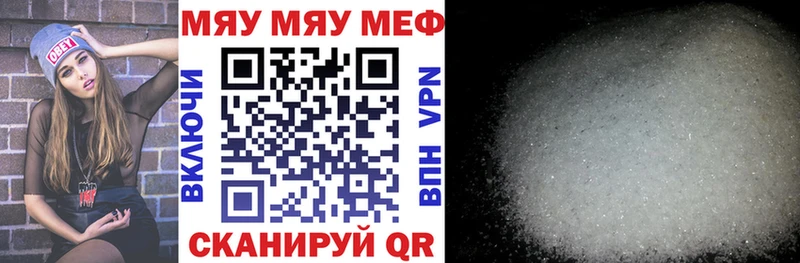 МЕФ мука Чайковский