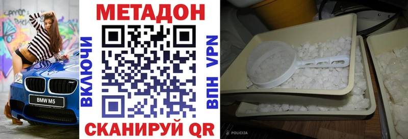 Метадон мёд  Чайковский 