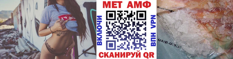 Метамфетамин кристалл  Чайковский 