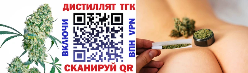 ссылка на мегу онион  Чайковский  Дистиллят ТГК жижа 